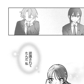 Page 16 thumbnail