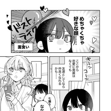 Page 3 thumbnail