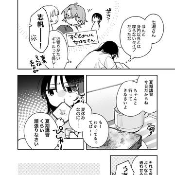 Page 6 thumbnail