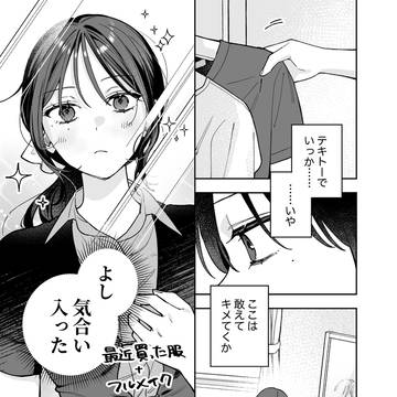 Page 7 thumbnail