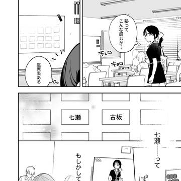 Page 8 thumbnail