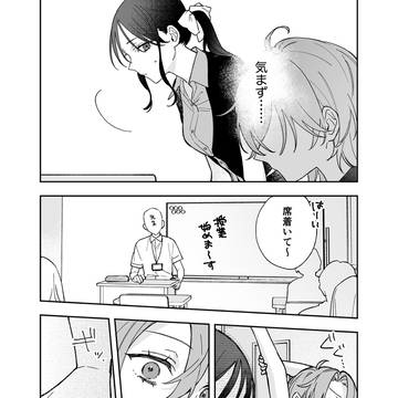 Page 10 thumbnail