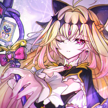 Arcana Star Rain