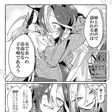 ドリオルまとめ12