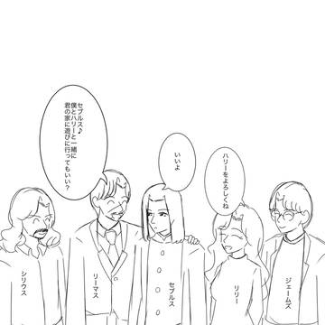 平和な世界