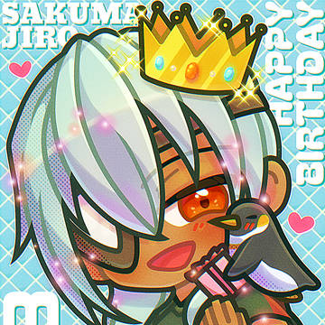 佐久間次郎HBD2026！