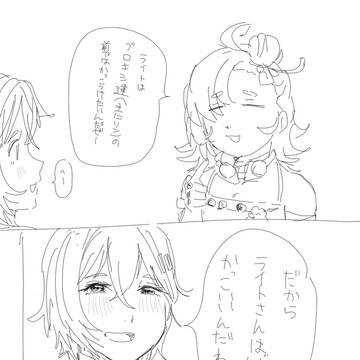 カッコつけ（イトリン）