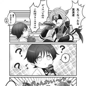 某ラップパロ