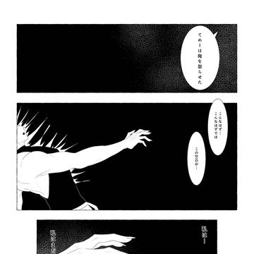 JD漫画①