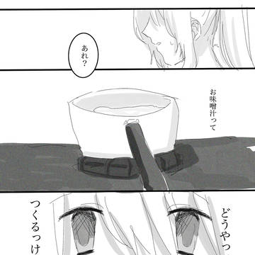 ゆいちゃんとお姉ちゃん2