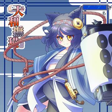 【大和撫猫】 3番:"シャル"(シャルトリュー)