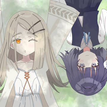 おひるね