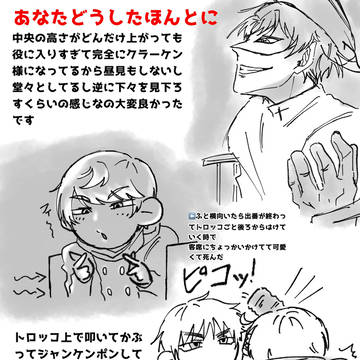 ヘタミュレポ