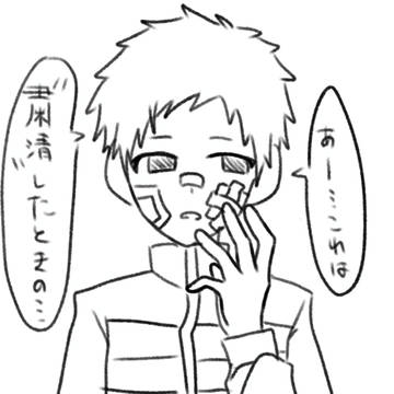 折原臨也さんお誕生日おめでとうございます✨