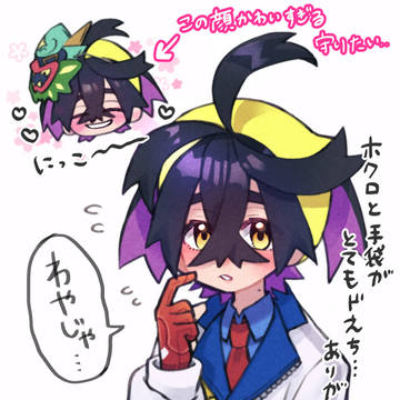 【pkmn】スグリくん+その他諸々