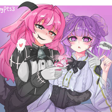 天使と 惡魔と