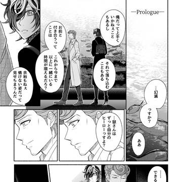 独りの時間　二人の時間