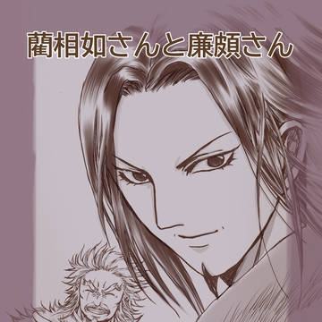リンさんとレンさん