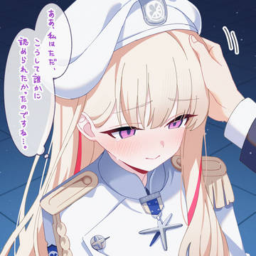 『よく頑張ったね』