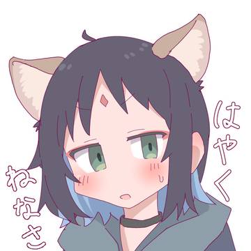 いろPからひとこと