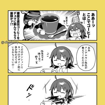 ランチ・ラッシュありがとう