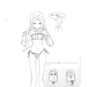 no title