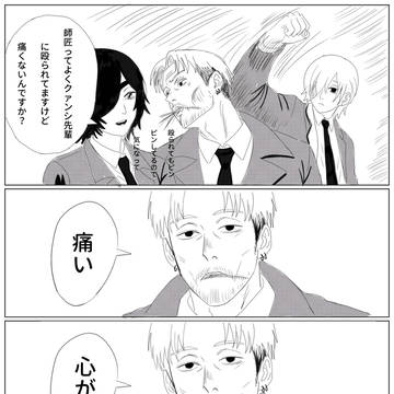 岸辺の鈍らない感覚