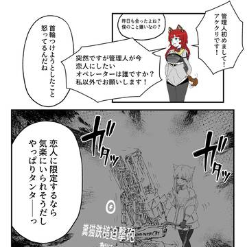 武陵新兵器とか