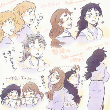 長屋物語
