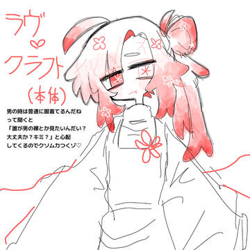 仄暗い海の底より
