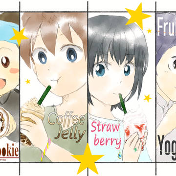 何度だって挑戦!