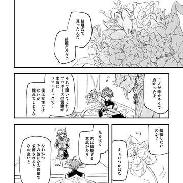 5/5のアルカヴェペーパー