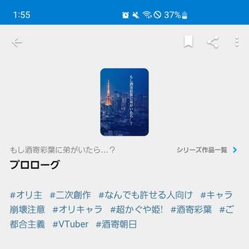 168だ