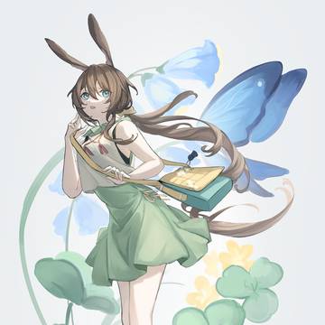 アーミヤ