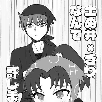 スパコミ新刊の通販を開始しました!が