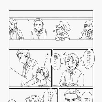 皆で協力してギル菊を作る話