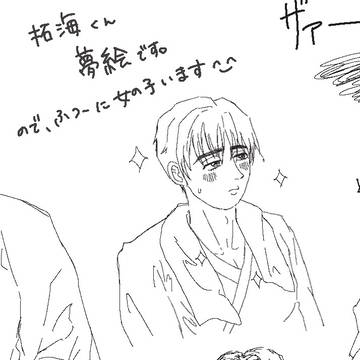 夢絵