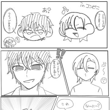 松萩