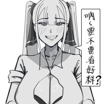 自創OC開心畫