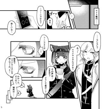 Page 12 thumbnail