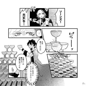 Page 13 thumbnail