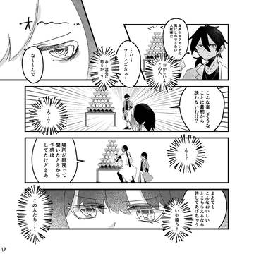 Page 14 thumbnail