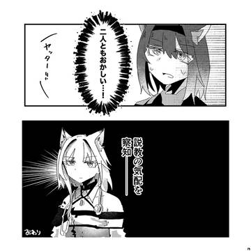 Page 15 thumbnail
