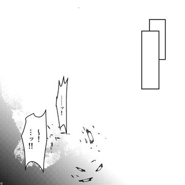 Page 16 thumbnail