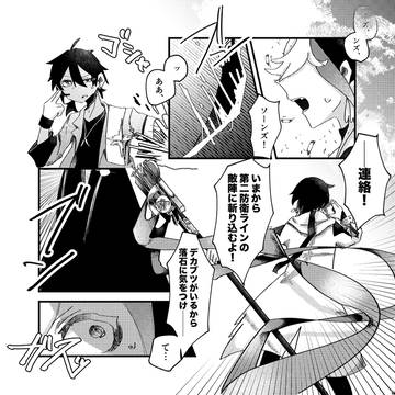 Page 17 thumbnail