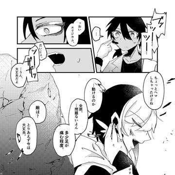 Page 18 thumbnail