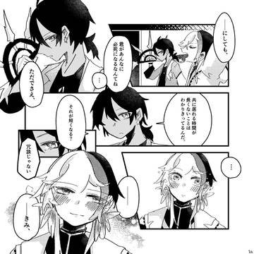 Page 22 thumbnail