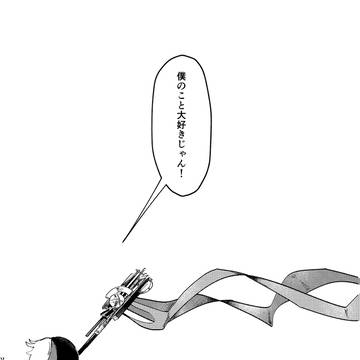Page 23 thumbnail