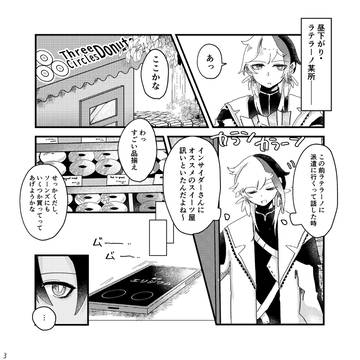 Page 4 thumbnail