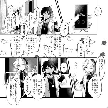 Page 5 thumbnail